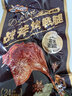 三只松鼠战斧烤鸭腿卤香味130g  熟食卤味休闲零食即食鸭肉小吃 实拍图