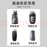 FHAO2026款奥迪a6l钥匙套A4L A3 Q5LQ7 Q8 Q3 Q2L A5 高档壳男女包扣 A款【象牙白】+车标皮绳 实拍图