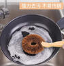 洁成椰壳丝锅刷椰棕刷 厨房清洁洗锅洗碗刷 水槽灶台清洁刷子 实拍图