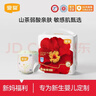 宜婴【迷你装】婴儿纸尿裤 多码包装干爽透气尿不湿 多尺码可选 山茶拉拉裤M16片 实拍图