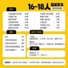 木屋烧烤食材套餐半成品8-10人套餐烧烤羊肉串半成品生鲜户外露营腌制食品 16-18人团聚套餐 实拍图
