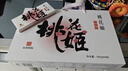 东阿阿胶桃花姬阿胶糕300g礼袋款即食送礼送妈妈礼物送长辈女营养滋养好礼 实拍图