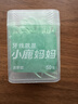 小鹿妈妈超细牙线棒家庭装清新款牙线50支/盒2盒100支 实拍图