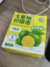 养益君NFC卡曼橘原液柠檬液浓缩汁柠檬水VC果蔬饮料300ml（10ml*30条） 实拍图