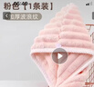 干发帽超强吸水速干珊瑚绒加大加长包头发浴帽女擦头大毛巾浴巾 加厚干发帽【粉色】1条 实拍图