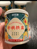 欢乐家 半桃铁盒小黄桃罐头 黄桃果肉糖水水果罐头 休闲零食 节日礼盒 【礼盒】黄桃罐头200g*12罐 实拍图