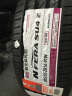 NEXEN耐克森(Nexen)轮胎 途虎包安装 SU4 205/55R16 91W ZR 实拍图