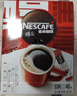 雀巢（Nestle）醇品速溶美式黑咖啡0糖0脂*运动健身燃减防困20包*1.8g 实拍图