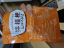 金刚山 香辣牛板筋 延边东北特产小吃 零食自拌辣牛筋 【牛板筋条250g*2袋】 晒单实拍图