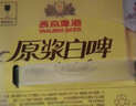 燕京啤酒 原浆白啤12度 500ml*12听 整箱装京东自营春日热卖 实拍图