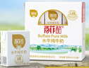 百菲酪原生高钙水牛纯牛奶3.8g乳蛋白200ml*12盒生水牛乳整箱送礼礼盒装 实拍图
