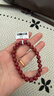 石玥珠宝高含量紫金朱砂手串本命年护身符转运珠手链男女士款礼物8mm 实拍图