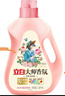 立白大师香氛洗衣液 3.76斤 柔顺护衣 持久留香 洁净护色 洗衣香水 实拍图