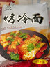 吉朱大福烤冷面615g*2袋装20片家庭装早餐速食品含酱料东北特产朝鲜小吃 实拍图