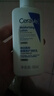 适乐肤（CeraVe）修护保湿润肤乳88ml试用体验装 实拍图
