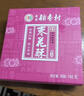 北京稻香村饼干蛋糕 豆沙酥 200g 老字号零食点心糕点 北京特产伴手礼送礼 实拍图