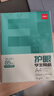 得力（deli）75g A4打印纸 本色复印纸 双面低白护眼 学生作业草稿纸 100张/包【护眼本色】 实拍图