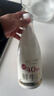 每日鲜语【肖战推荐】4.0g原生蛋白质鲜牛奶1L巴氏杀菌鲜奶定期购 实拍图