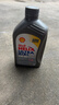 壳牌（Shell）全合成机油超凡喜力5W-30 API/SP A3/B4级 1L灰壳保养香港进口 实拍图