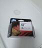 惠普（HP）47原装大印量黑色墨盒 适用hp 4825/4826打印机 实拍图