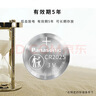 松下（Panasonic）CR2025进口纽扣电池电子3V适用汽车遥控器电子秤3D眼镜10粒 实拍图