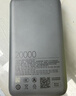 小米（MI）【3C认证】充电宝自带线快充版20000 33W深灰色可上飞机/火车可充手机平板笔记本户外储能电源 实拍图