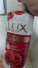 力士（LUX）(LUX)沐浴露 醉梦罗兰香馥郁香氛沐浴乳1000g 持久留香 实拍图