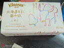 舒洁（Kleenex）抽纸整箱牛乳纸6层80抽*15包纸巾乳霜纸婴儿保湿纸卫生纸云柔巾 实拍图