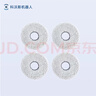 科沃斯扫地机器人双圆盘可水洗拖布2对（内含4个）DDX67（适配T50PRO/T50S/T50MAX/N50）【配件】 实拍图