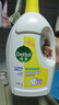 滴露（Dettol）衣物除菌液 消毒液 柠檬3L 99.9%杀菌除螨内衣儿童衣物可配洗衣液 实拍图