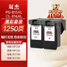 双杰815墨盒适用佳能mp288墨盒 MP236 IP2780 IP2788 MP259 MP498 MX348 MX358 MX368 MX428 815墨盒816套装 实拍图