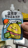 金豆芽金银花柚子汁儿童果汁饮品送礼盒装年货西柚汁饮料100ml*13袋 实拍图