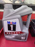 美孚（Mobil）美孚1号极光银美孚先进全合成汽机油 5W-30 SP级4L  实拍图