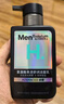 曼秀雷敦男士小黑盾系列氨基酸保湿洁面乳150ml 温和补水护肤品礼物送男友 实拍图