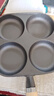 【大牌同款】章丘四孔铸铁煎蛋锅无涂层不易粘多功能早餐煎蛋锅 【豪华款】加深加大20cm 铸铁四孔煎锅 实拍图