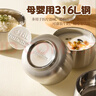 美厨（MAXCOOK）316L不锈钢碗双层防烫 家用吃饭碗吃面碗大碗餐具13cm MCWA2225 实拍图