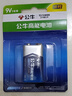 公牛9V电池九伏万用表无线话筒万能表6F22叠层方形玩具麦克风电池 公牛9V电池1节 实拍图