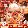 吉猫堂招财猫摆件开业大号自动摇手店铺前台家居客厅装饰发财猫送礼礼品 32CM高【八方进财】当次日达 【礼盒+坐垫+围脖】电池插电两用 实拍图
