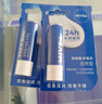 妮维雅（NIVEA）润唇膏三支套装（口味随机）礼物送女生 实拍图