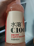 农夫山泉水溶C100整箱445ml*15瓶青桔味维生素C复合果汁饮料西柚柠檬血橙 【3味15瓶】 445mL*15瓶 实拍图