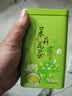 立香园 茉莉花茶叶 新茶浓香型花草茶耐泡茶叶自己喝散装礼盒装 250克浓香型配礼袋 实拍图