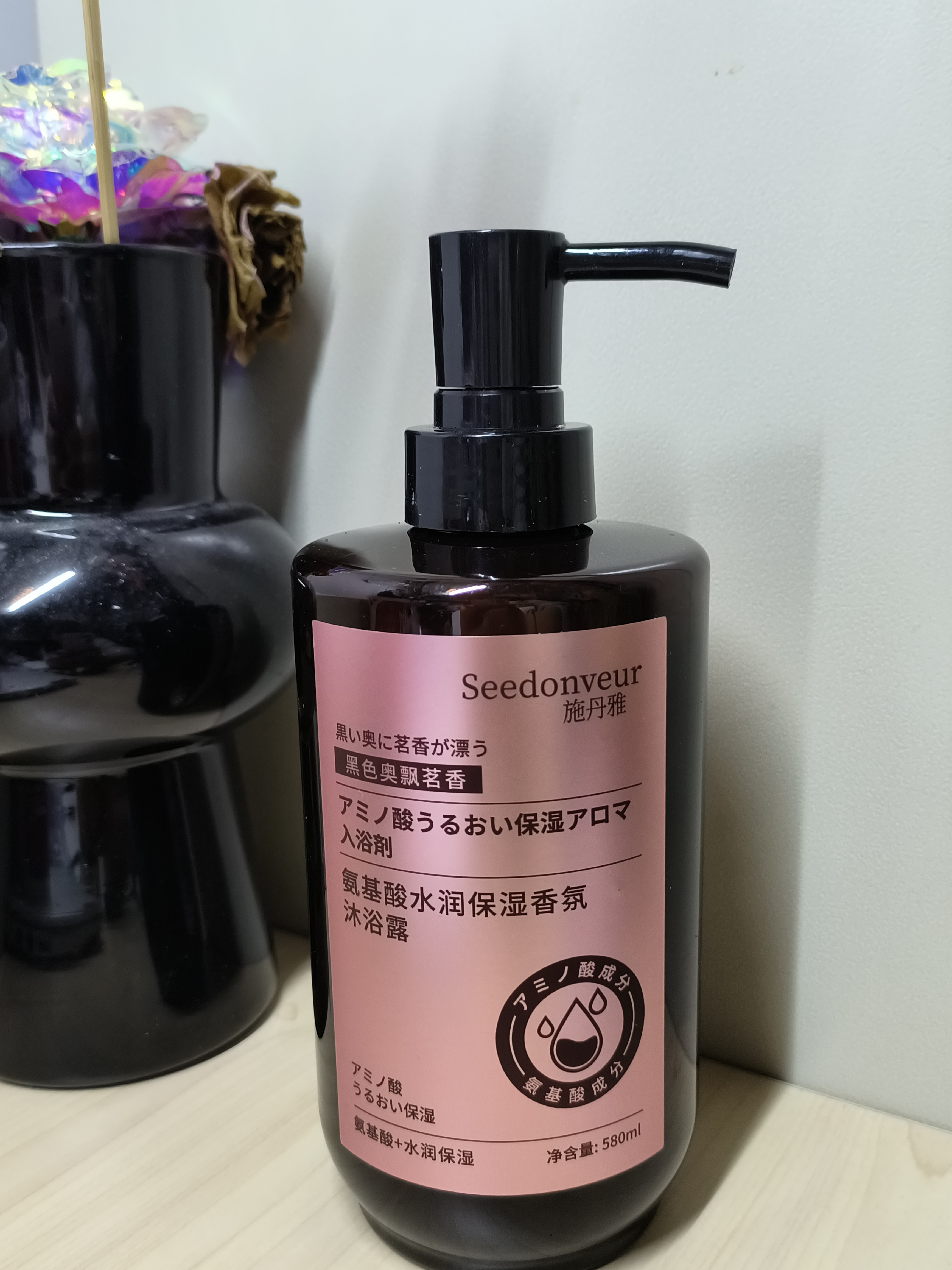 SEEDONVEUR氨基酸香水沐浴露进口稻糠水润嫩肤净螨痘控油保湿液男女士580ml 实拍图