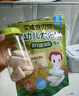 艾唯倪（ivenet） 进口婴幼儿米饼宝宝辅食零食饼干6个月以上胚芽大米 菠菜味30g*3 实拍图