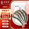 赶海弟【潍坊产地】海鲫鱼干500g5-8条 咸香鱼干 海鲜干货 源头直发包邮 实拍图