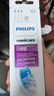 飞利浦（PHILIPS）电动牙刷头官方原装适配钻石3/7/9系列刷柄 护龈 欧洲进口 3支装HX9033  实拍图