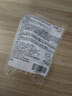 珂润（Curel）抗皱舒缓体验试用装敏感肌男女护肤品会员专享 轻龄修红精华液7ml 实拍图