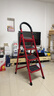 忆琳居梯子家用安全人字梯折叠梯伸缩多功能楼梯便捷扶梯加厚红色四步 实拍图