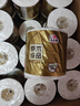 清风有芯卷纸原木金装 4层140克*30卷 卫生纸纸巾 箱装 厕纸 卷筒纸 实拍图