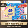 维达（Vinda）无芯卷纸 超韧4层78克*30卷  加厚升级 卫生纸厕纸卷筒纸纸巾整箱 实拍图