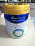 美素佳儿（Friso）皇家幼儿配方奶粉 3段（1-3岁幼儿适用）800g 乳铁蛋白 (新国标) 实拍图